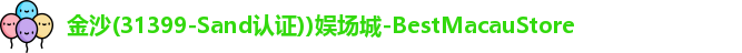 金沙娱场城